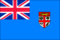 3x5 Foot (90x150 cm) Fiji International Polyester Indoor/Outdoor Flag